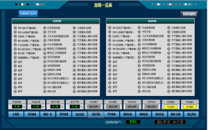 水電站智能監(jiān)控系統(tǒng)